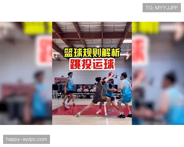 篮球规则解析：两次运球违例的具体定义与判定