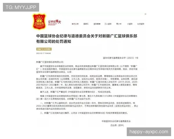 篮球暂停规则解析：解读球队何时可叫停比赛