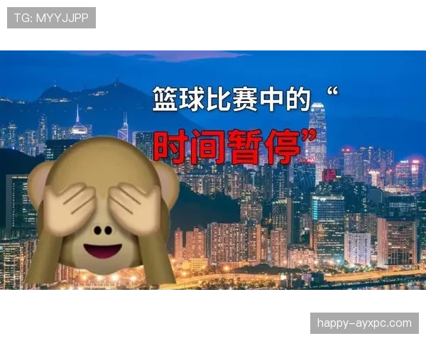 篮球规则中关于暂停时间限制的具体时长是如何明确规定的 篮球规则中关于暂停时间限制的具体时长是如何明确规定的