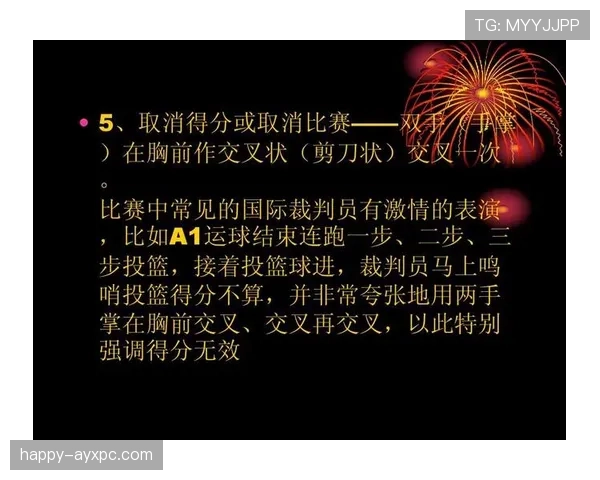 足球双重触球规则解析及裁判判罚标准详解