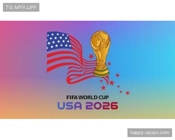 2026世界杯美国队主场优势体现在哪些方面